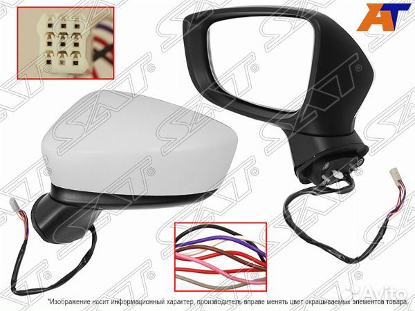 Зеркало mazda mazda3