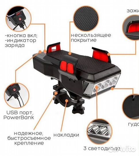 Фонарик-держатель для телефона