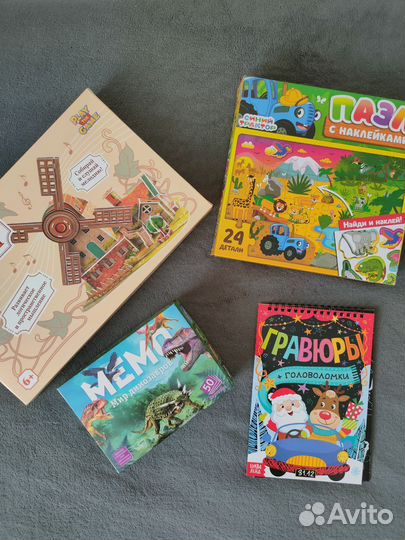 Детские игры пакетом
