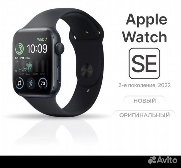 Часы apple watch