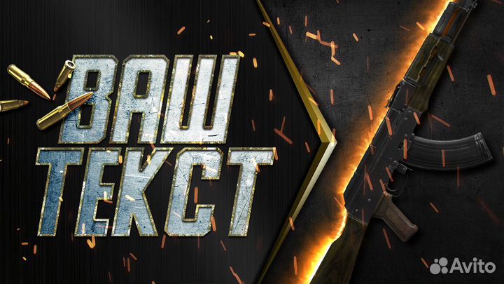 Графический дизайнер/Фотошоп