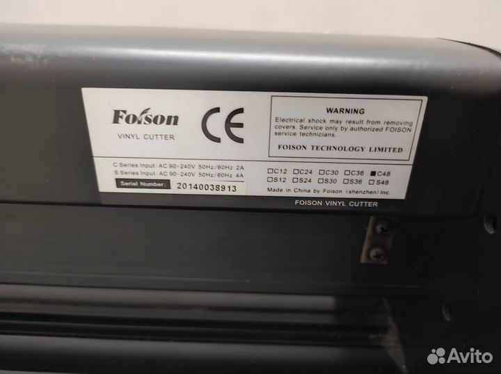 Плоттер foison C48