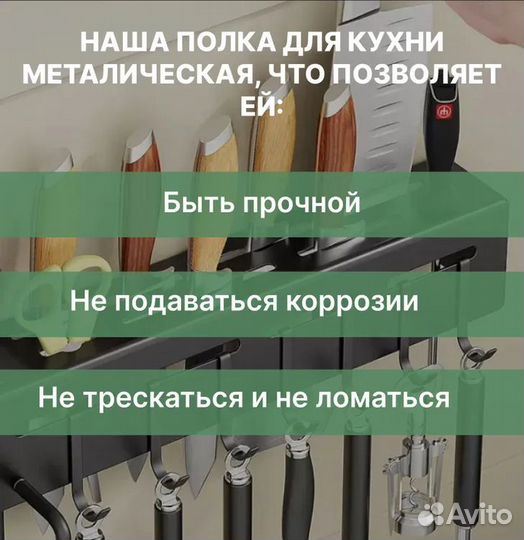 Держатель кухонный для кухонной утвари, для ложек