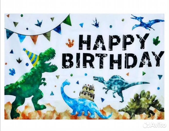 Набор для дня рождения, фотозона, шары, посуда