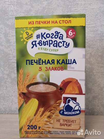 Детские каши