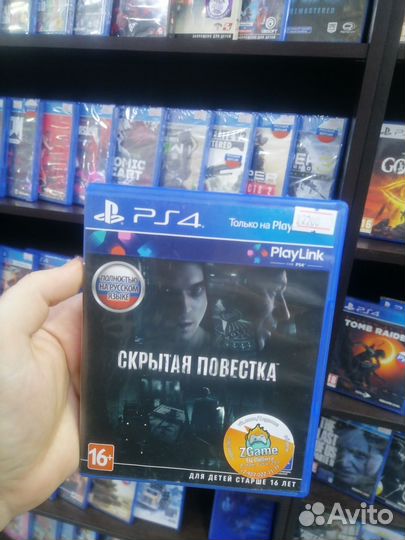 Скрытая Повестка ps4 playlink