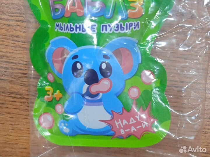 Мыльные пузыри