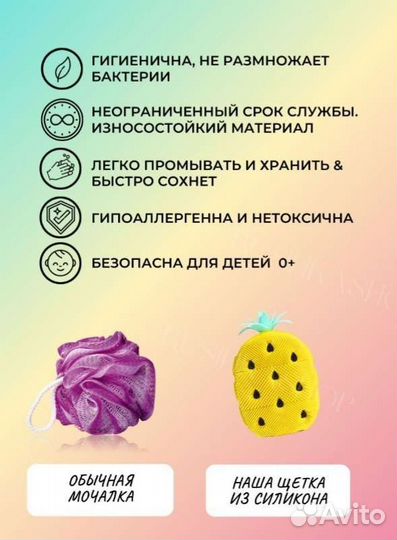Силиконовая щетка для ванны