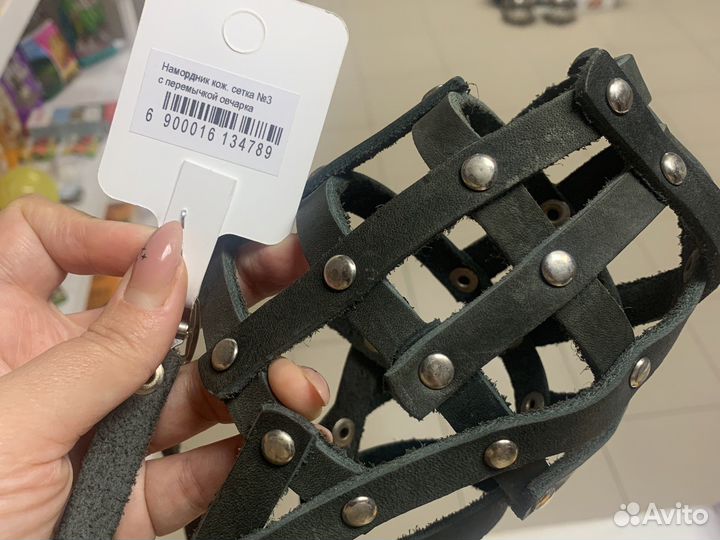 Миска шлейка