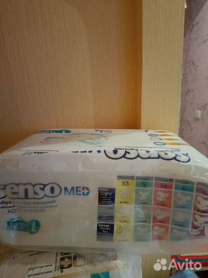 Памперсы для взрослых 3 размер