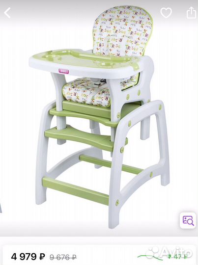 Стульчик для кормления kari 2 в 1