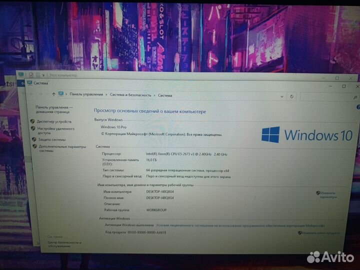 Игровой компьютер с монитором полный комплект