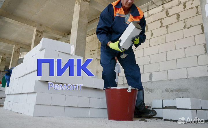 Каменщик работа стройка в Москве