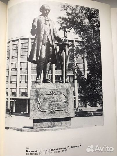 Советская монументальная скульптура 1960-1980 гг