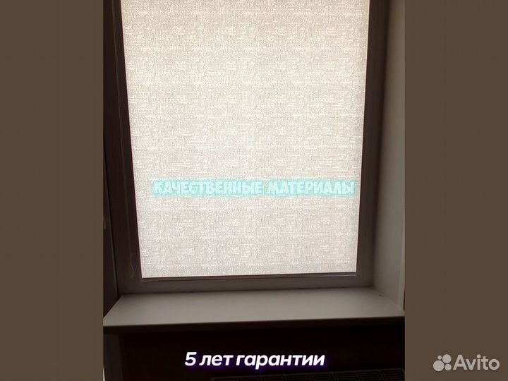 Рулонные шторы, жалюзи кассета