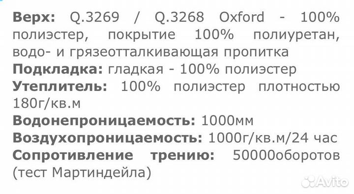 Новый Комбинезон lassie