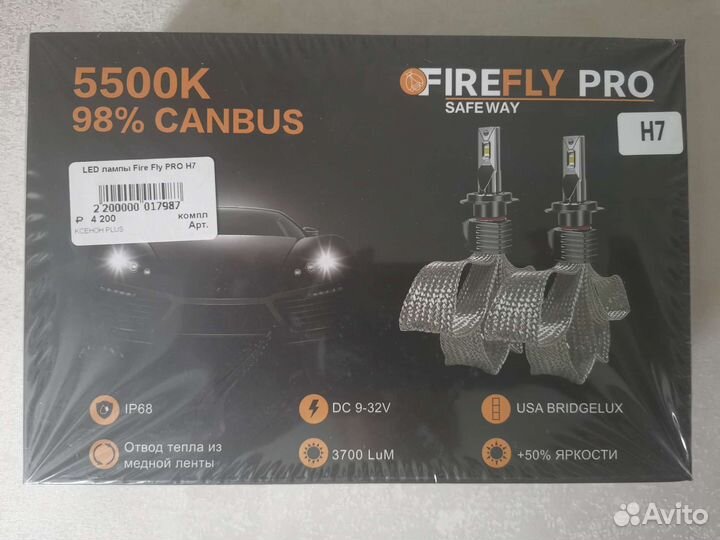 Led лампы Fire Fly PRO H7