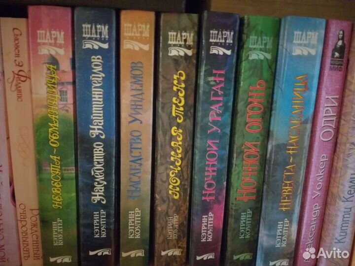 Книги любовные романы