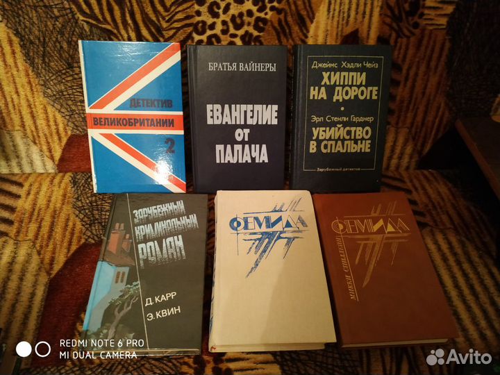 Книги
