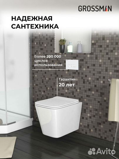 Комплект инсталяц. белый+унитаз GR-4441S Grossman