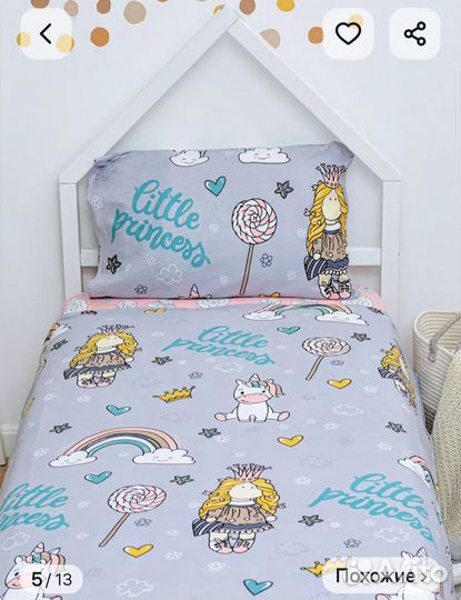 Детское постельное белье 160 80