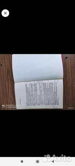 Книга по эндокринологии