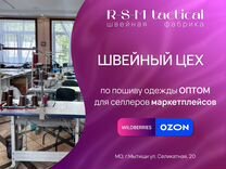 Спортивное нижнее белье для женщин