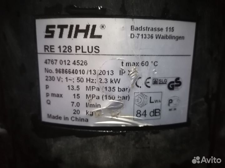 Мойка высокого давления stihl 128 plus