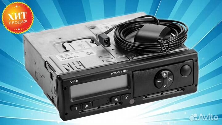 Тахограф VDO 3283 с скзи (нкм)