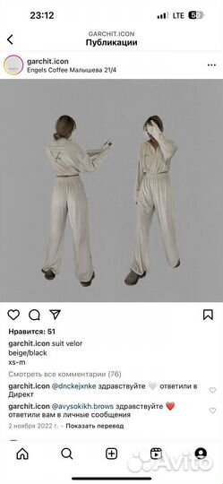 Костюм женский