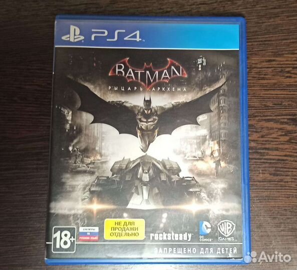 Диски на приставку ps4