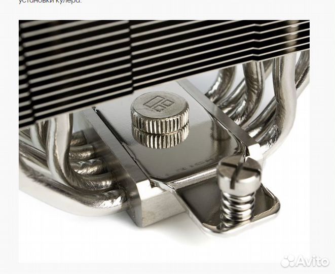 Thermalright True spirit 120