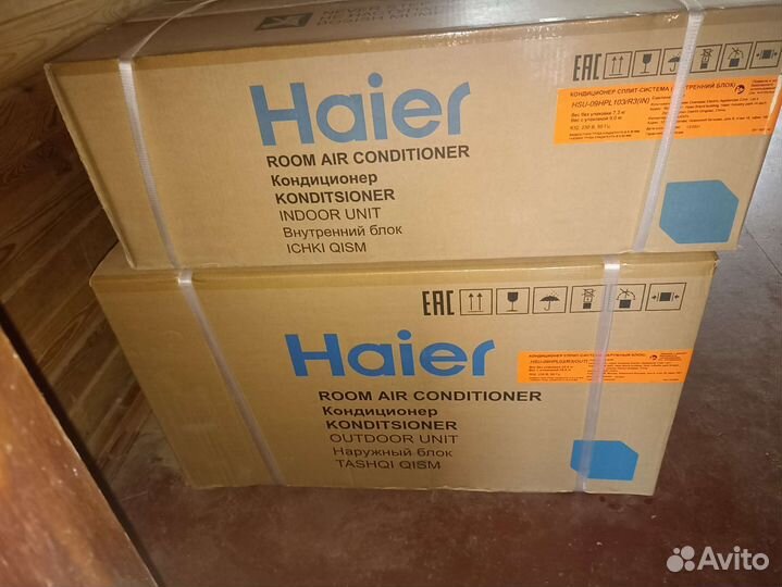 Сплитсистема новая