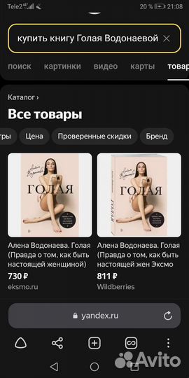 Новая книга