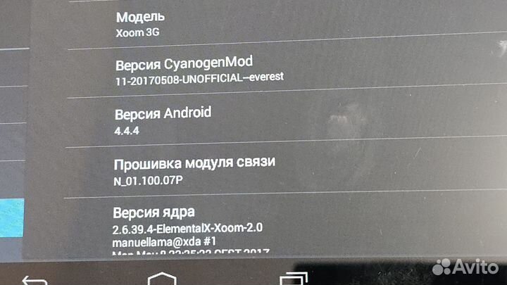 Motorola Xoom 3G