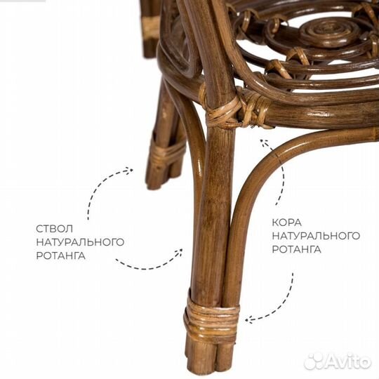 Комплект из ротанга. Рассрочка. Пермь