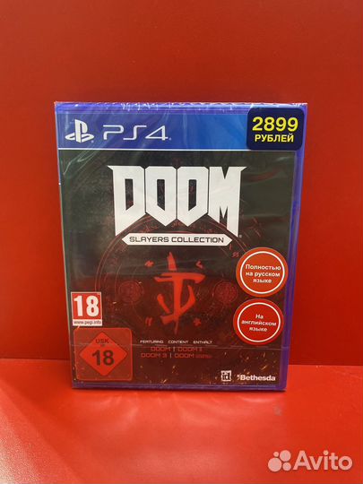 Doom slayer collection PS4