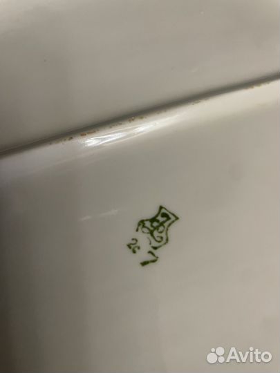 Блюдо сервировочное