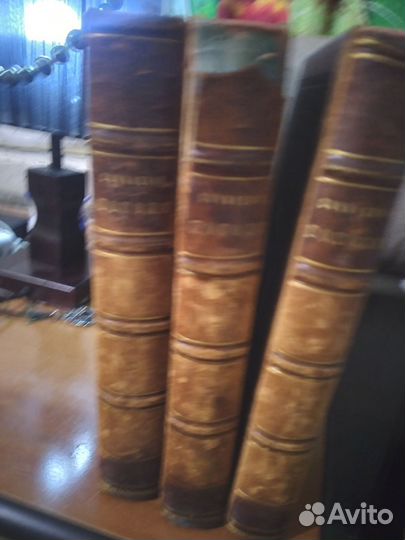 Старые антикварные книги