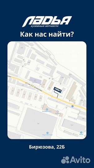 Бампер передний Форд Фокус 3 2011