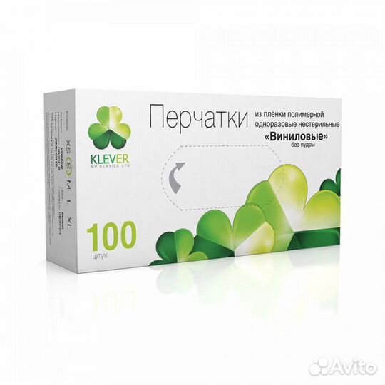 Перчатки виниловые S, M, L, XL