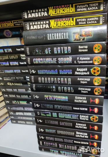 Книги фантастика и фэнтези