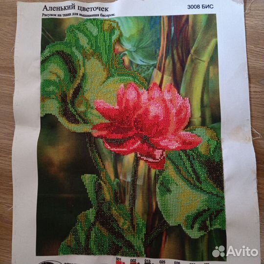 Вышивка бисером