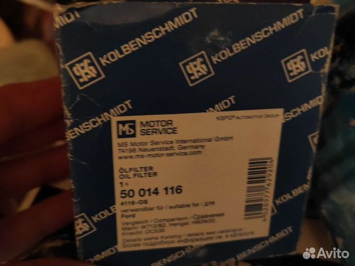 Фильтр масляный форд