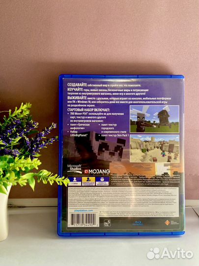 Игры ps4 Minecraft