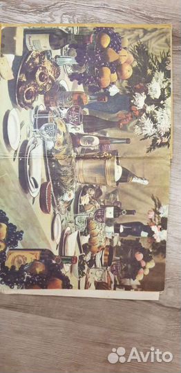 Книга о вкусной и здоровой пище 1963 г