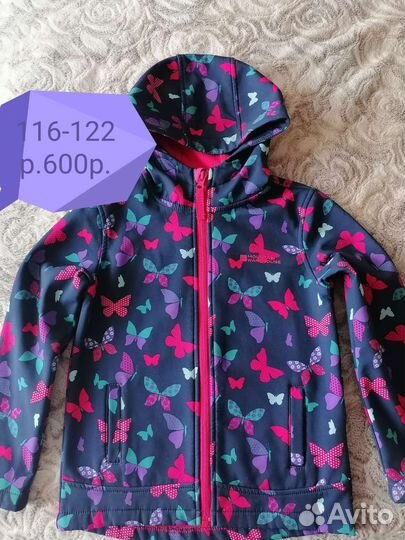 Детские вещи