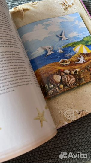 Книга декоративные панно