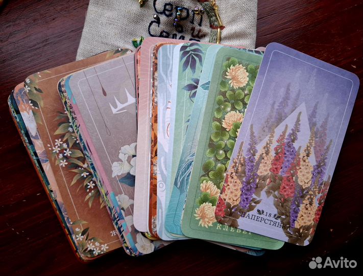 Оракул Серп и Семя