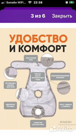 Трусики непромокаемые для собак девочек размер L